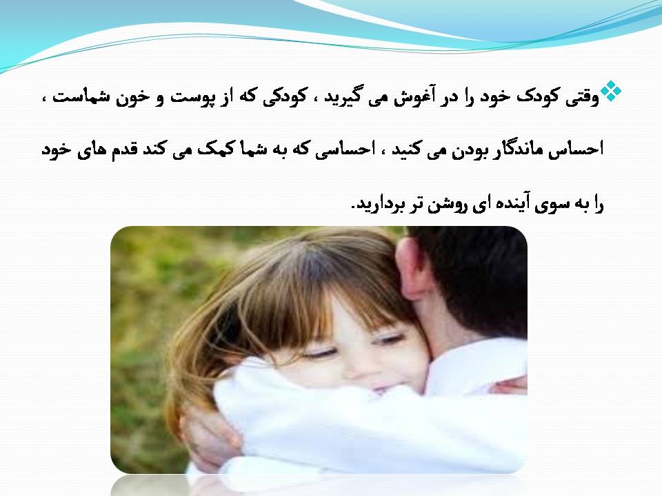 اسلایدهای روز ملی جمعیت 15