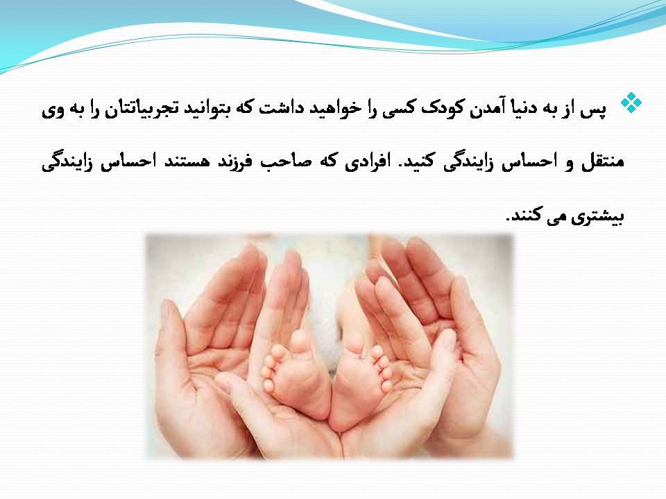 اسلایدهای روز ملی جمعیت 16