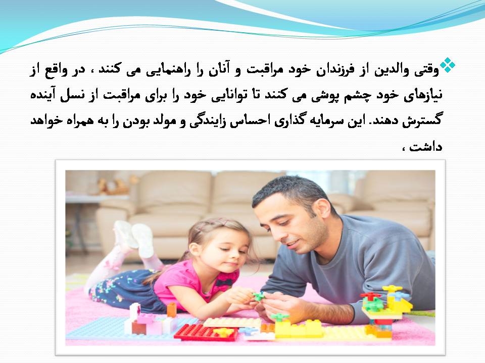 اسلایدهای روز ملی جمعیت 17