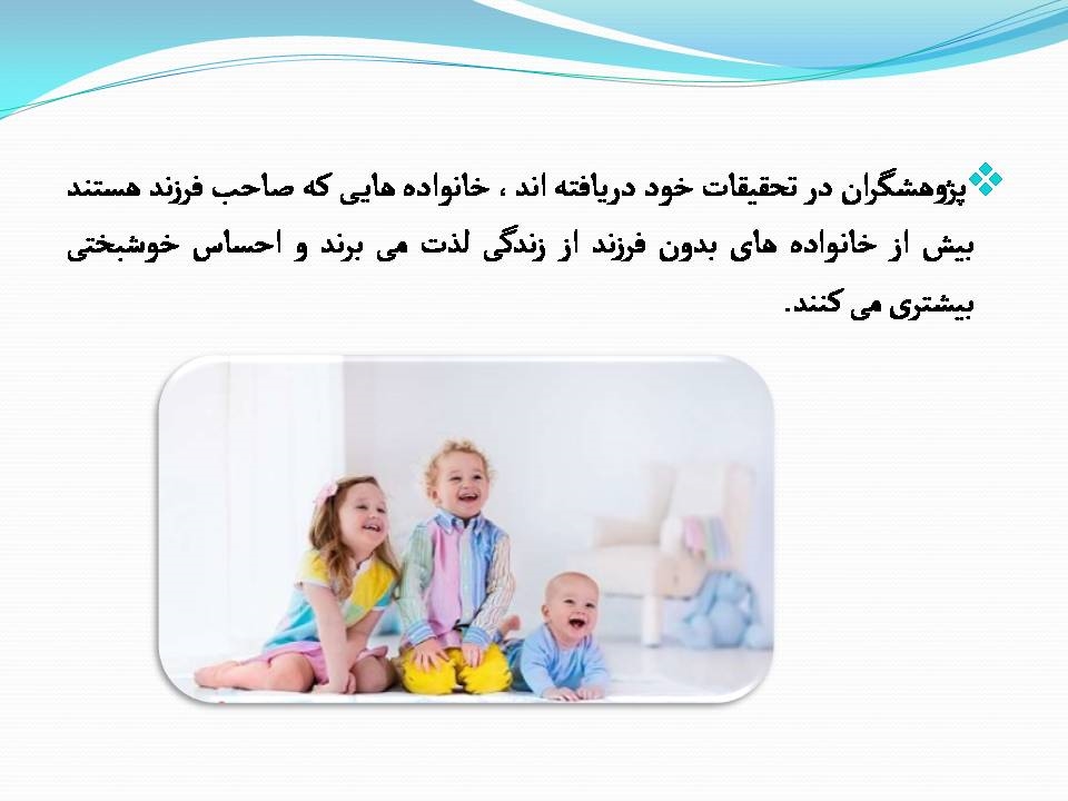 اسلایدهای روز ملی جمعیت 21