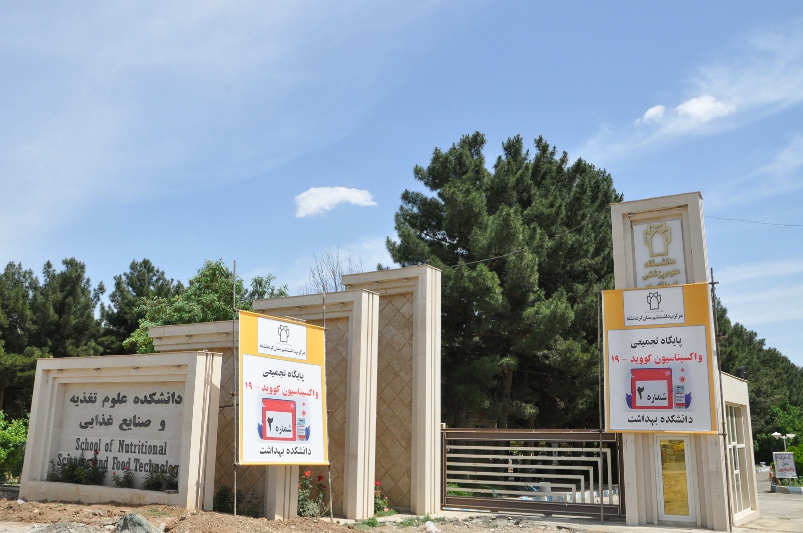 واکسن سالمندان 1