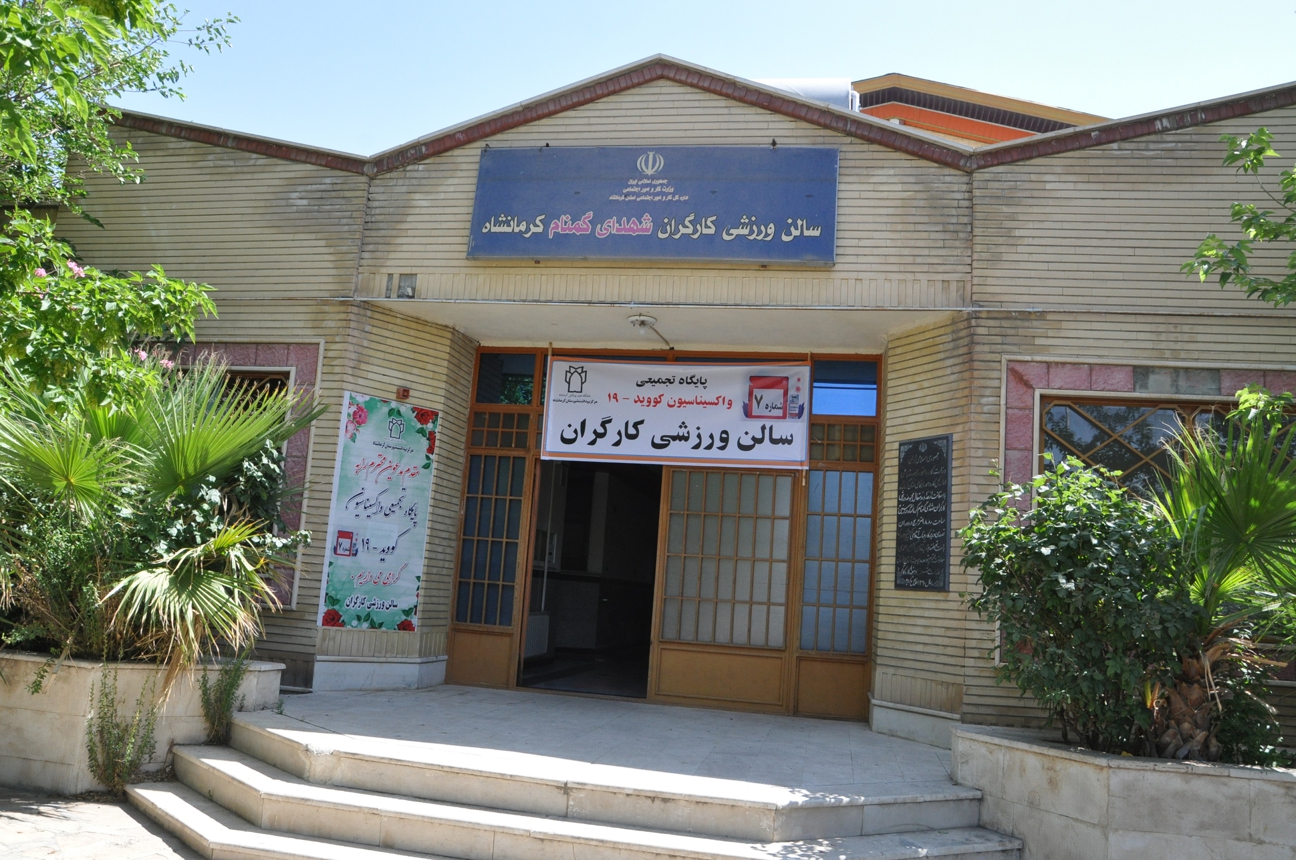 مراکز تجمیعی 8