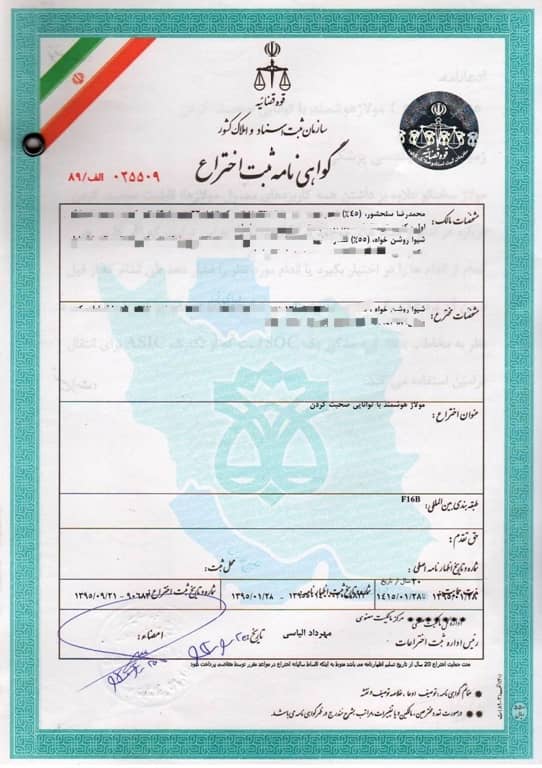 مولاژ هوشمند با توانایی صحبت کردن