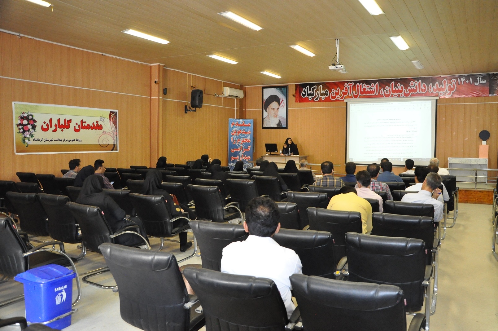 جلسه طرح ها عملیاتی وبرنامه های سال1401واحد بهداشت حرفه ای 1