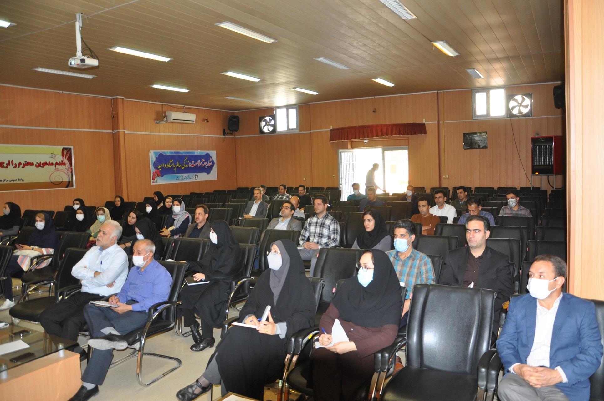 برنامه آموزشی  نحوه  " ارزیابی  ریسک مواد شیمیایی "