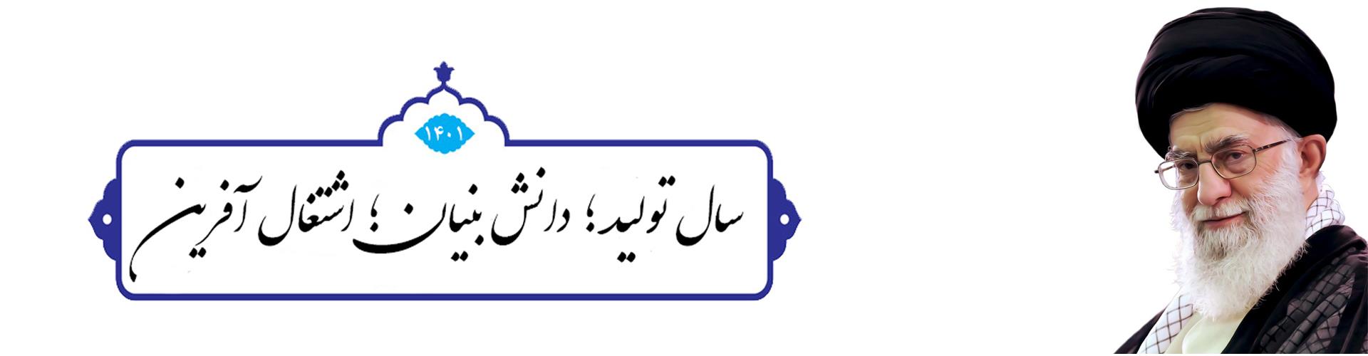 سال تولید