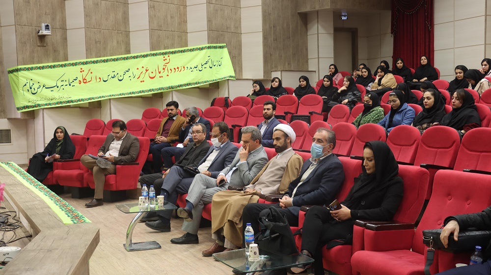 برگزاری جشن دانشجویان جدیدالورود