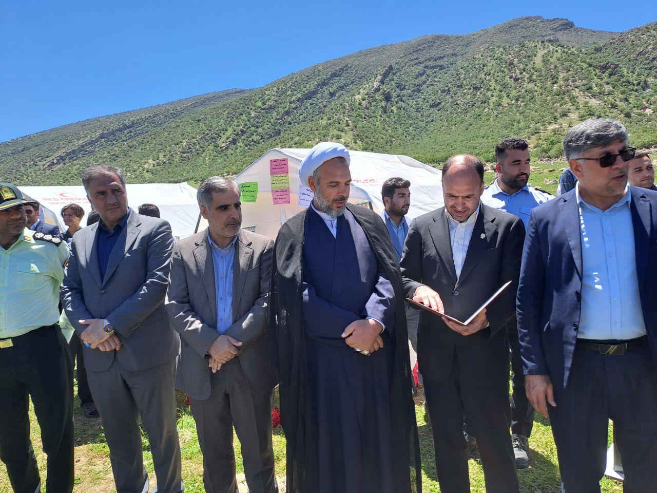 بازدید گیلان غرب