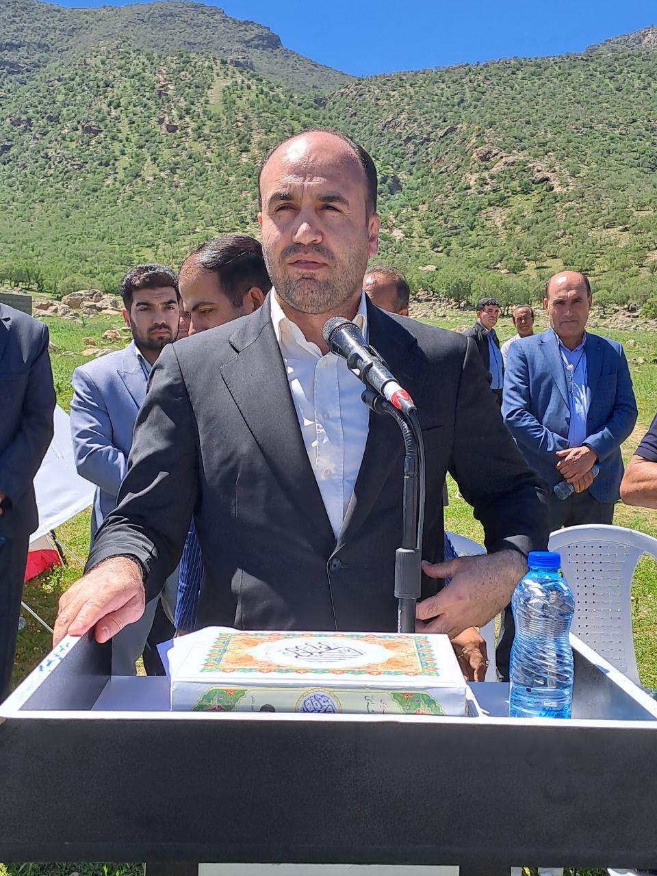 بازدید گیلان غرب