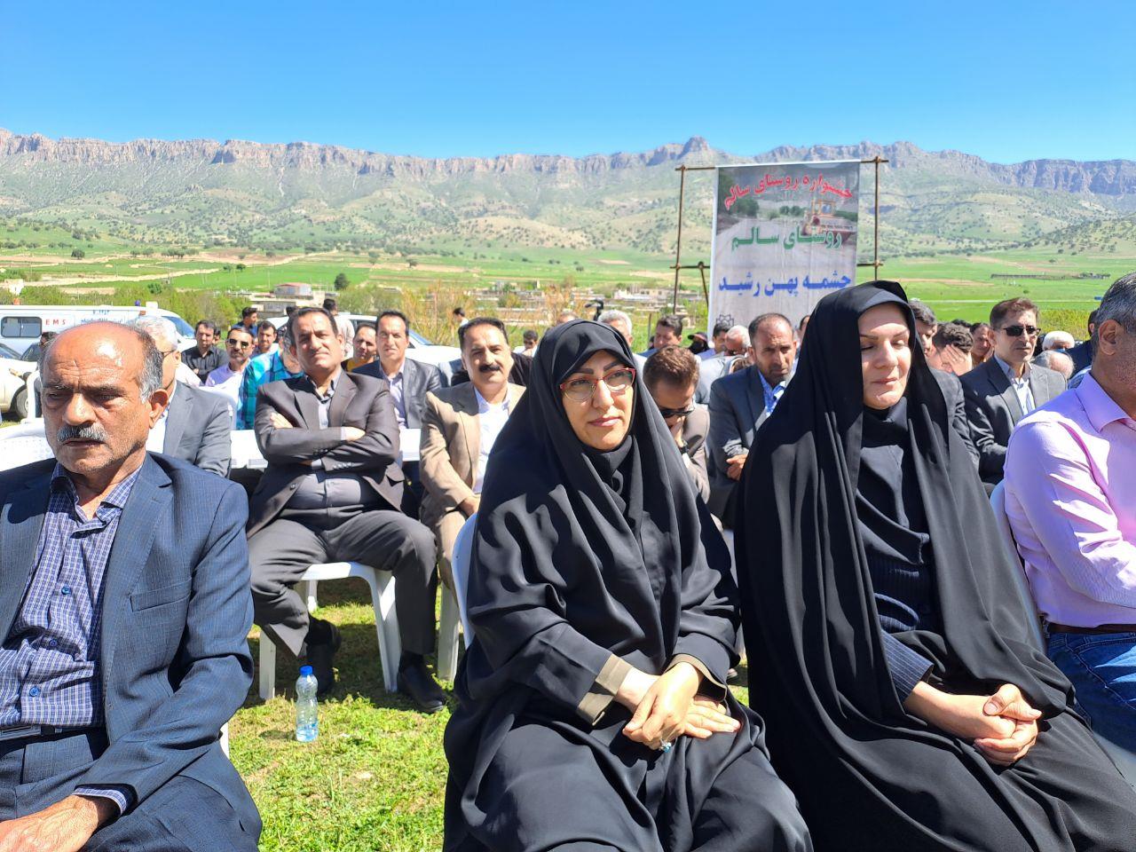 بازدید گیلان غرب