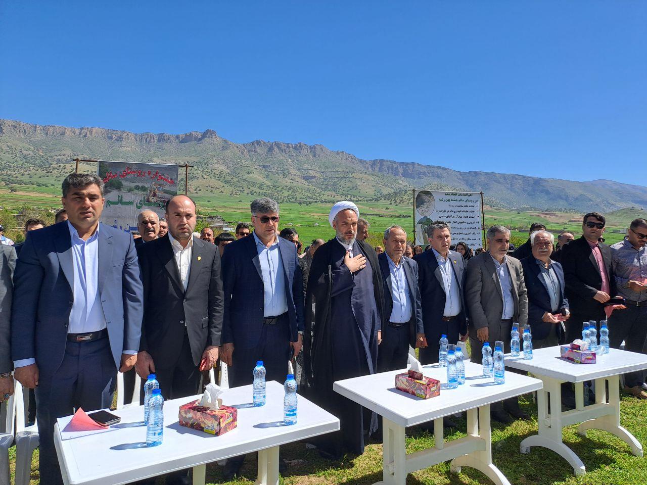 بازدید گیلان غرب