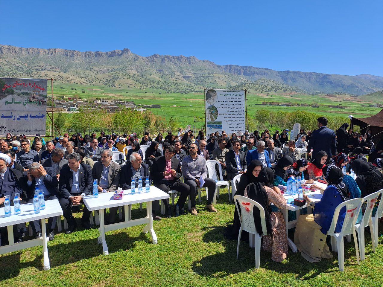 بازدید گیلان غرب