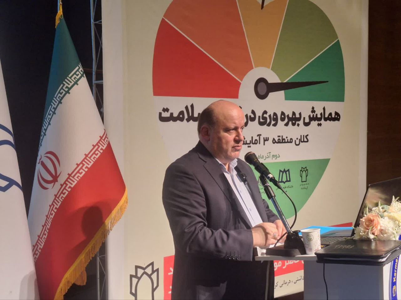 دکتر جوانمرد