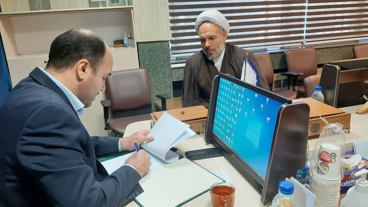 امضاء تفاهمنامه