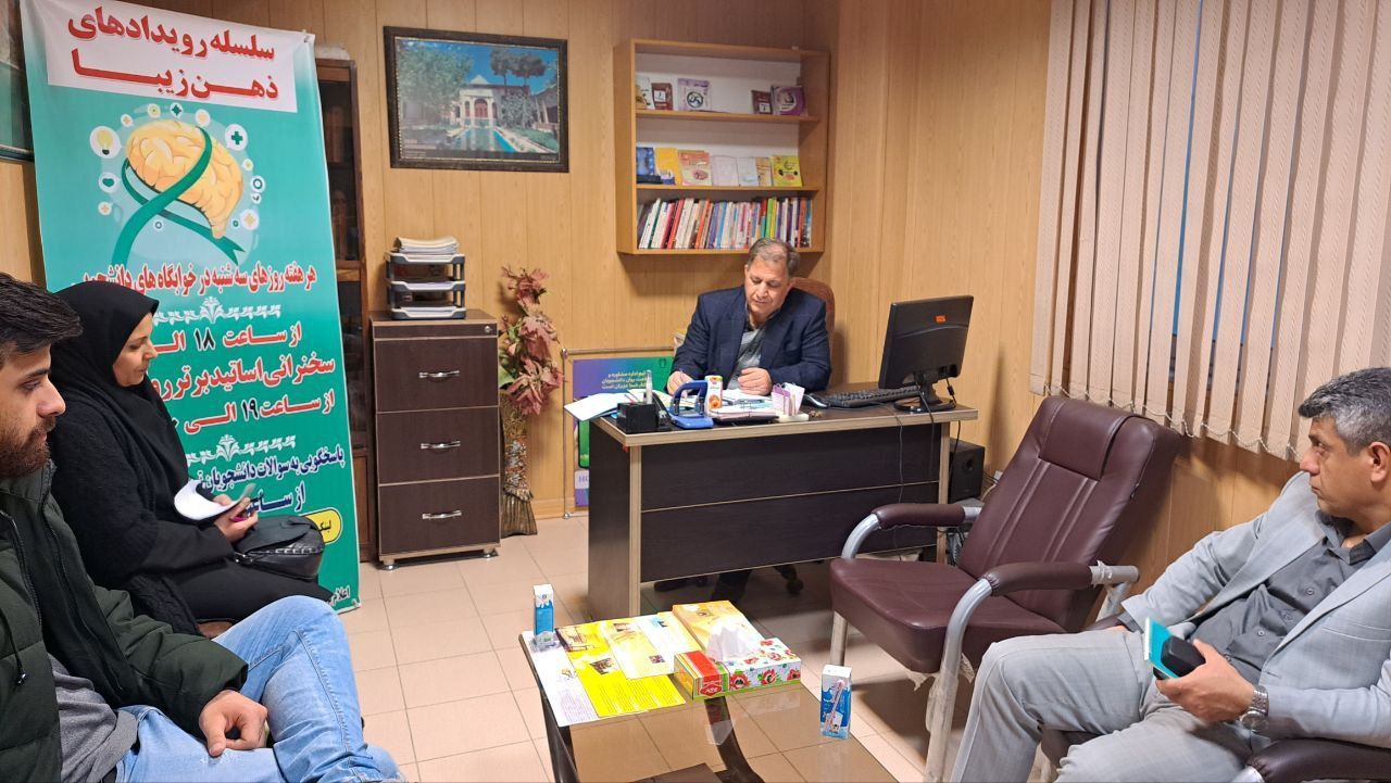 ارزیابان وزارت