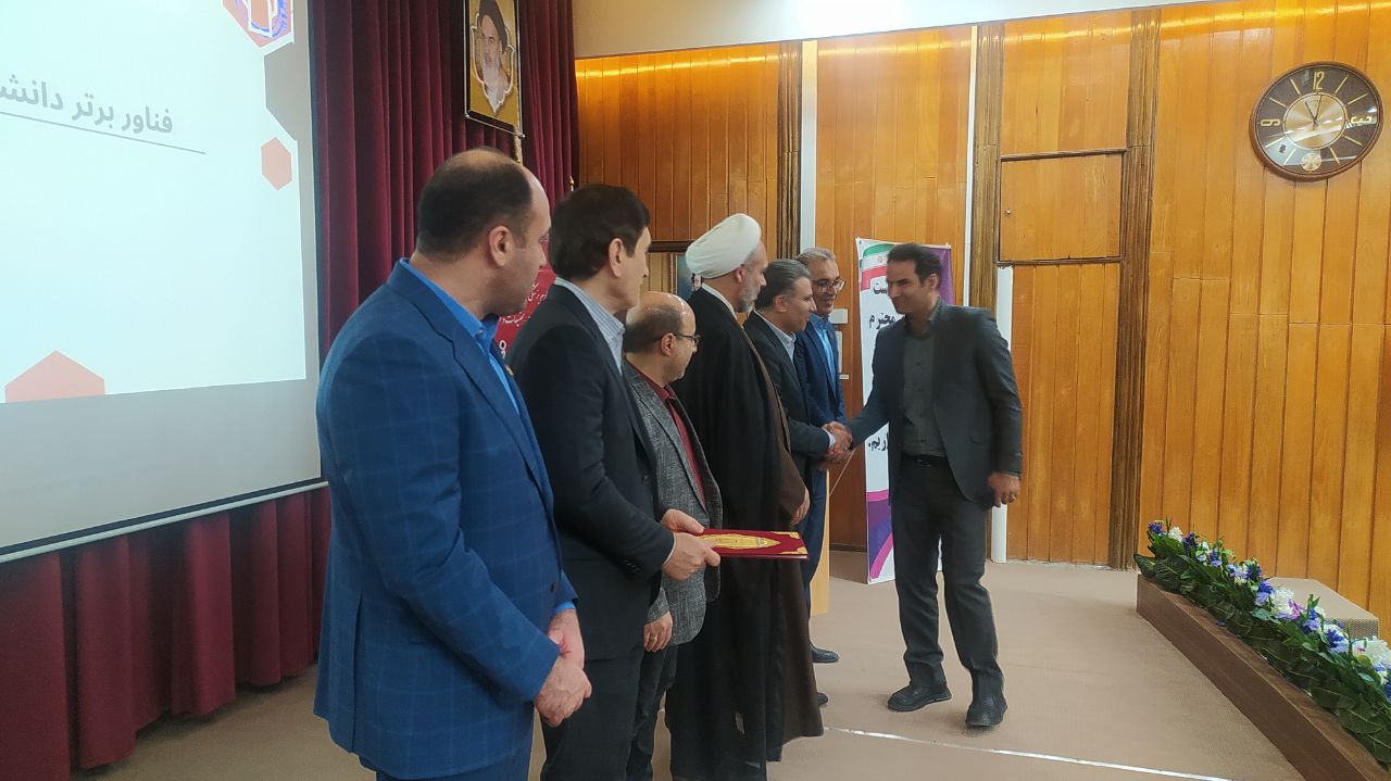 فناوران و پژوهشگران برتر