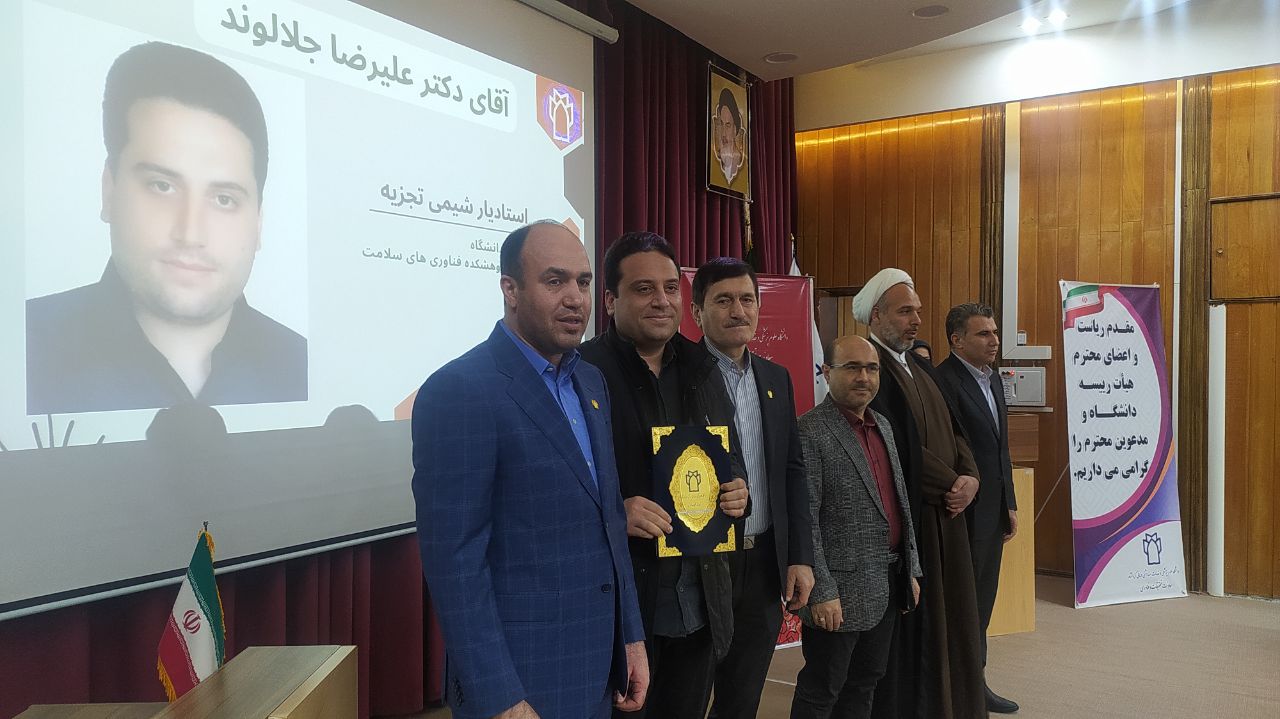 فناوران و پژوهشگران برتر