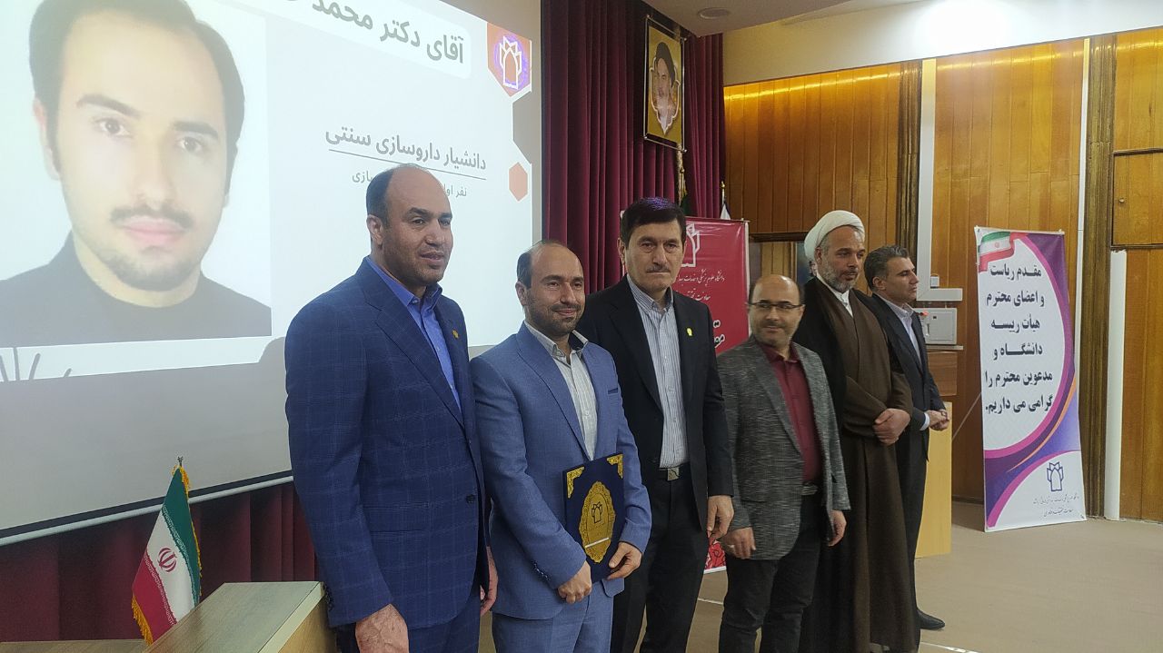 فناوران و پژوهشگران برتر