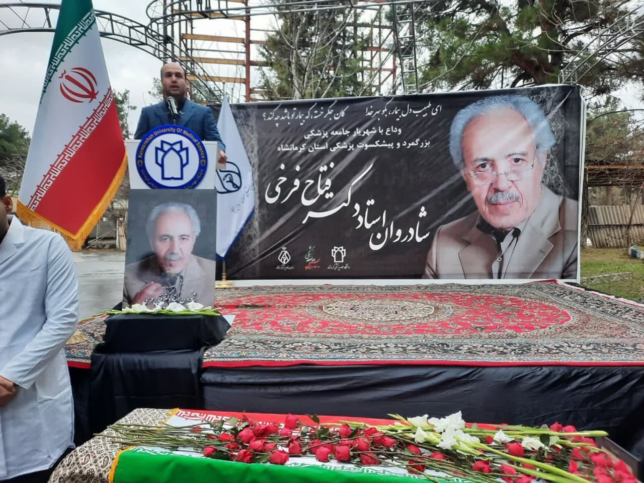 دکتر فتاح فرخی