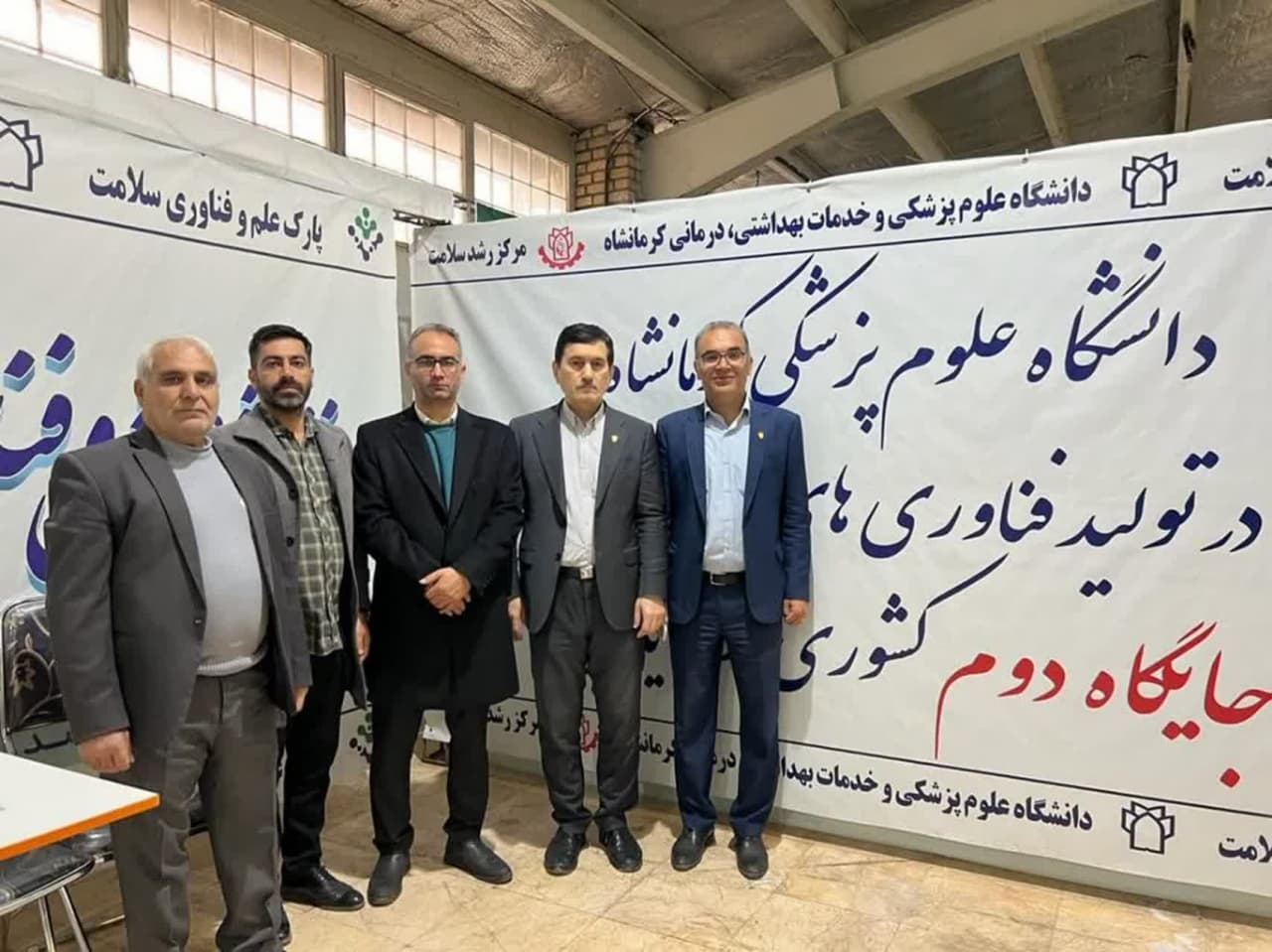 نمایشگاه دستاوردهای پژوهش،