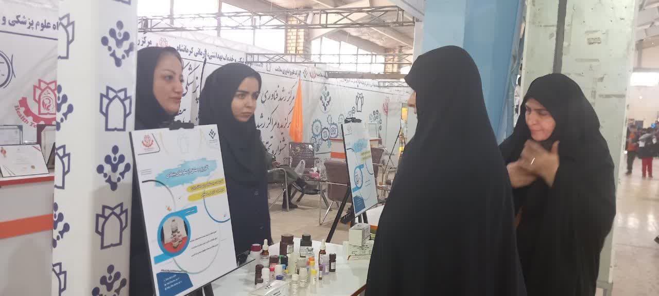 نمایشگاه دستاوردهای پژوهش،