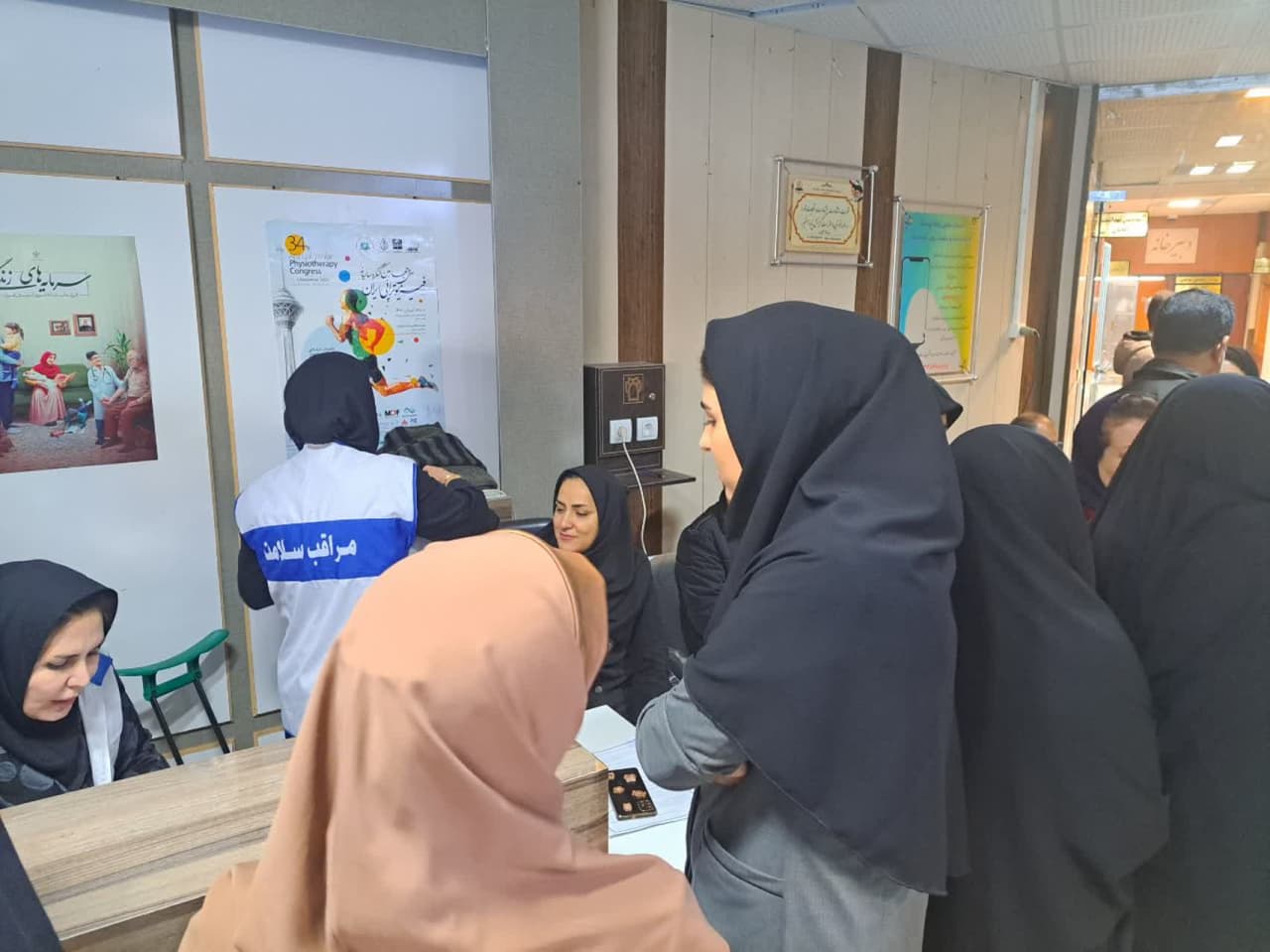 پویش ملی سلامت