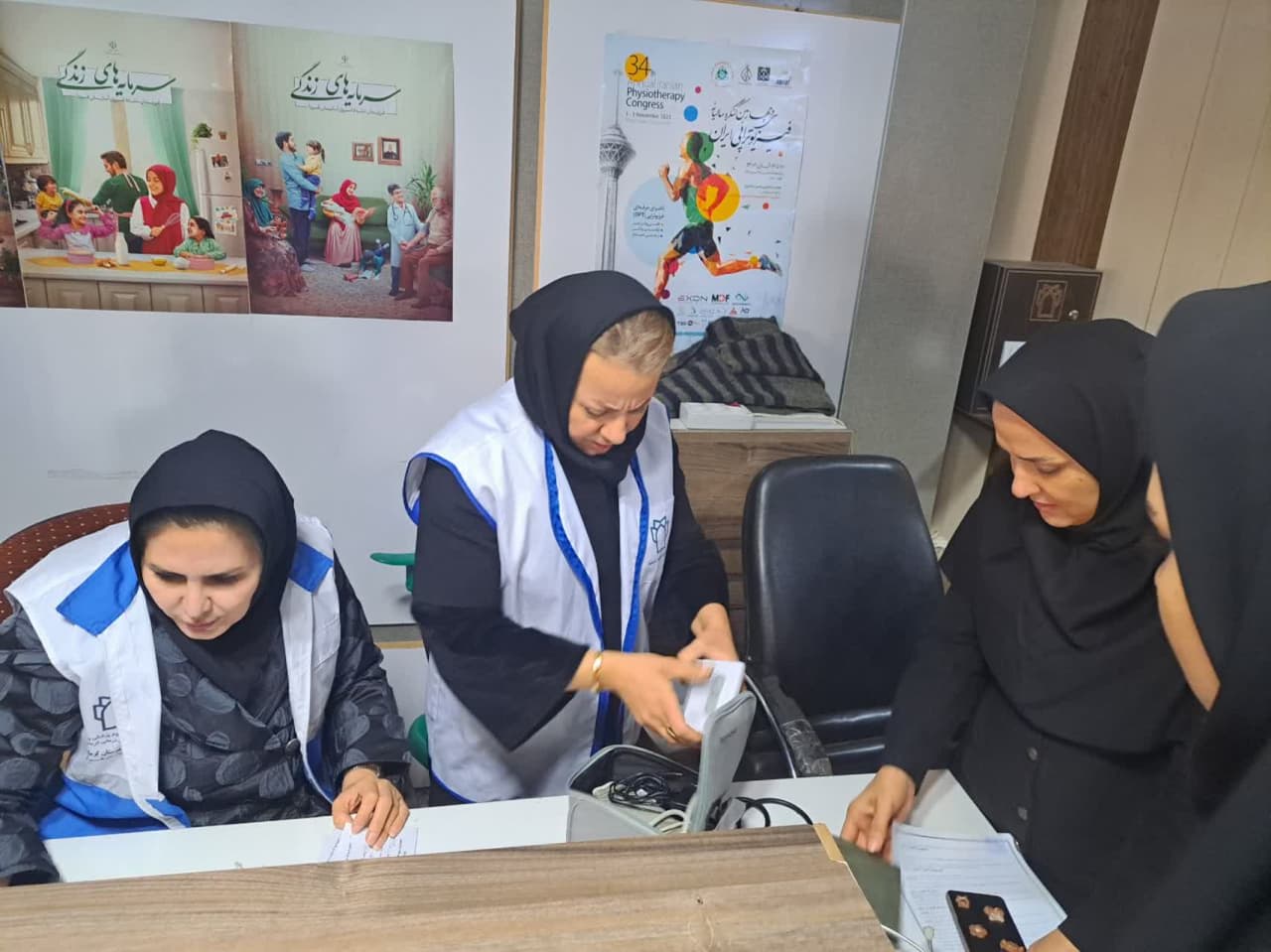 پویش ملی سلامت