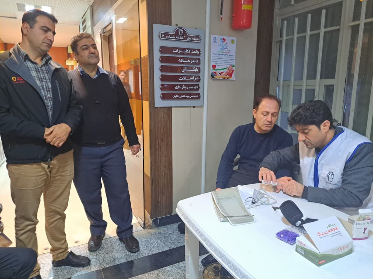 پویش ملی سلامت