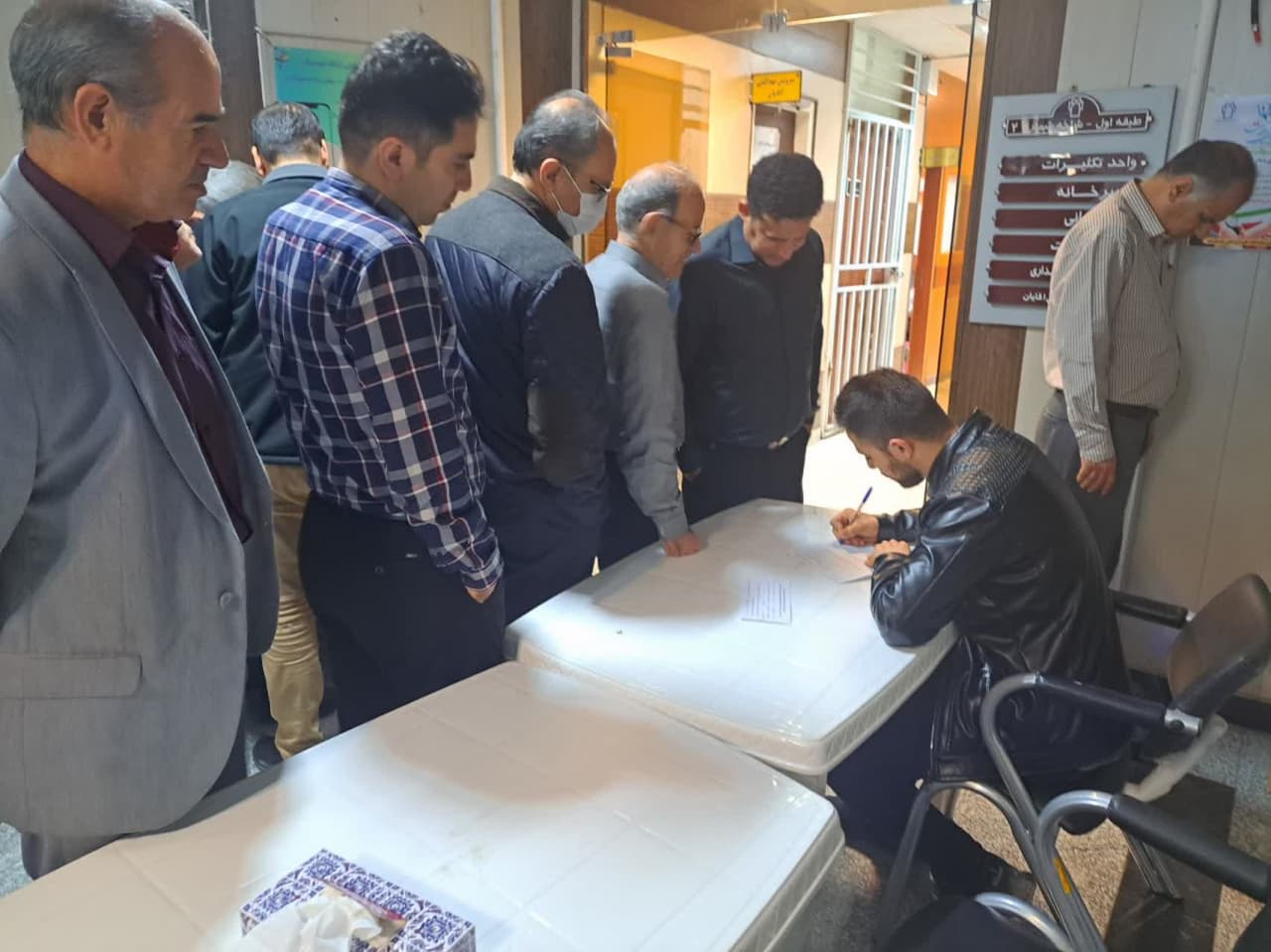 پویش ملی سلامت