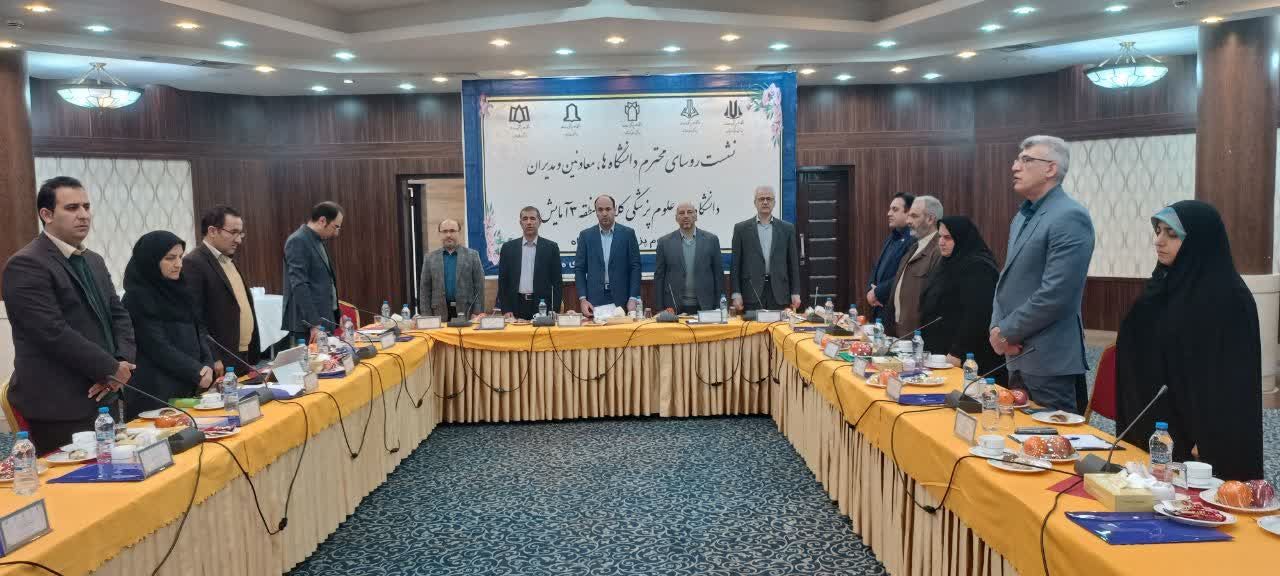 کلان منطقه آمایش۳ کشور