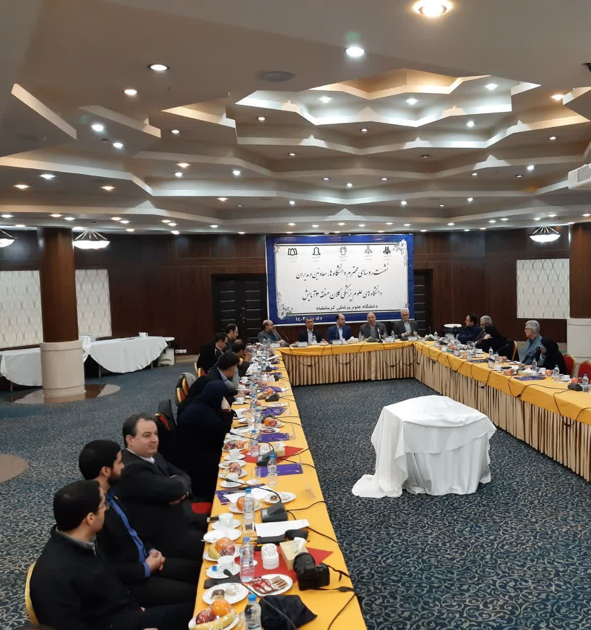 کلان منطقه آمایش۳ کشور