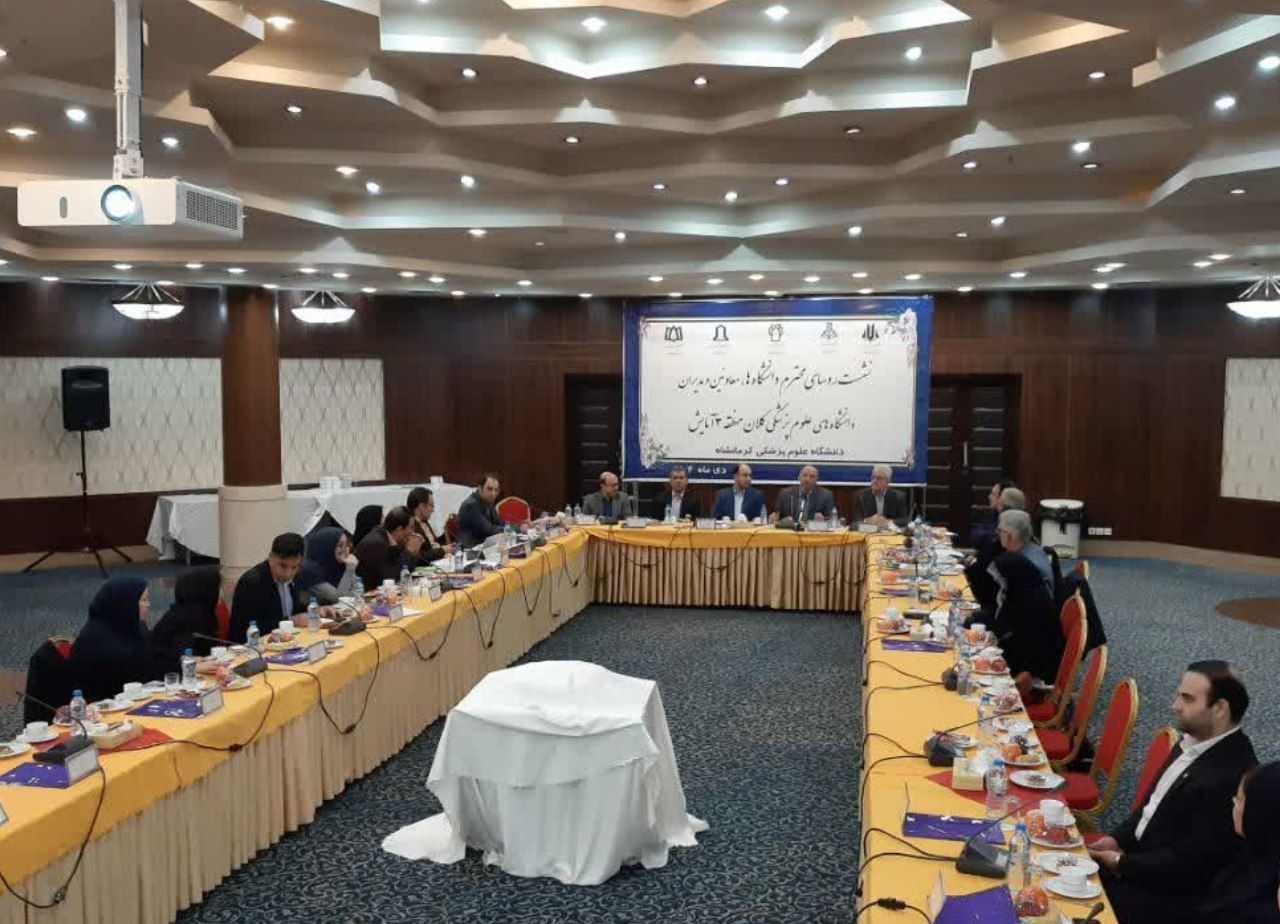 کلان منطقه آمایش۳ کشور