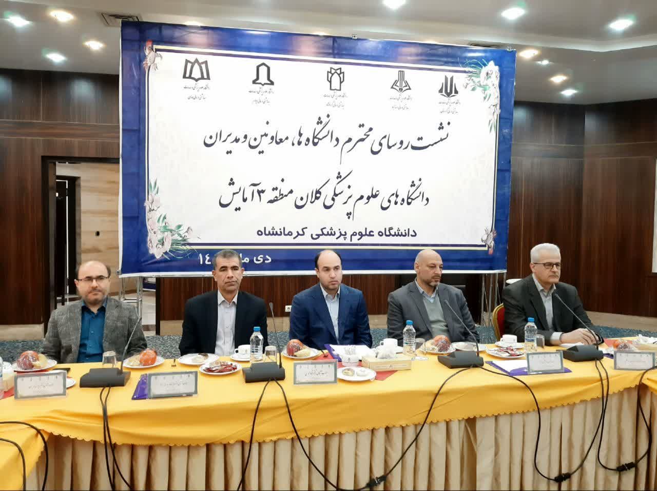 کلان منطقه آمایش۳ کشور