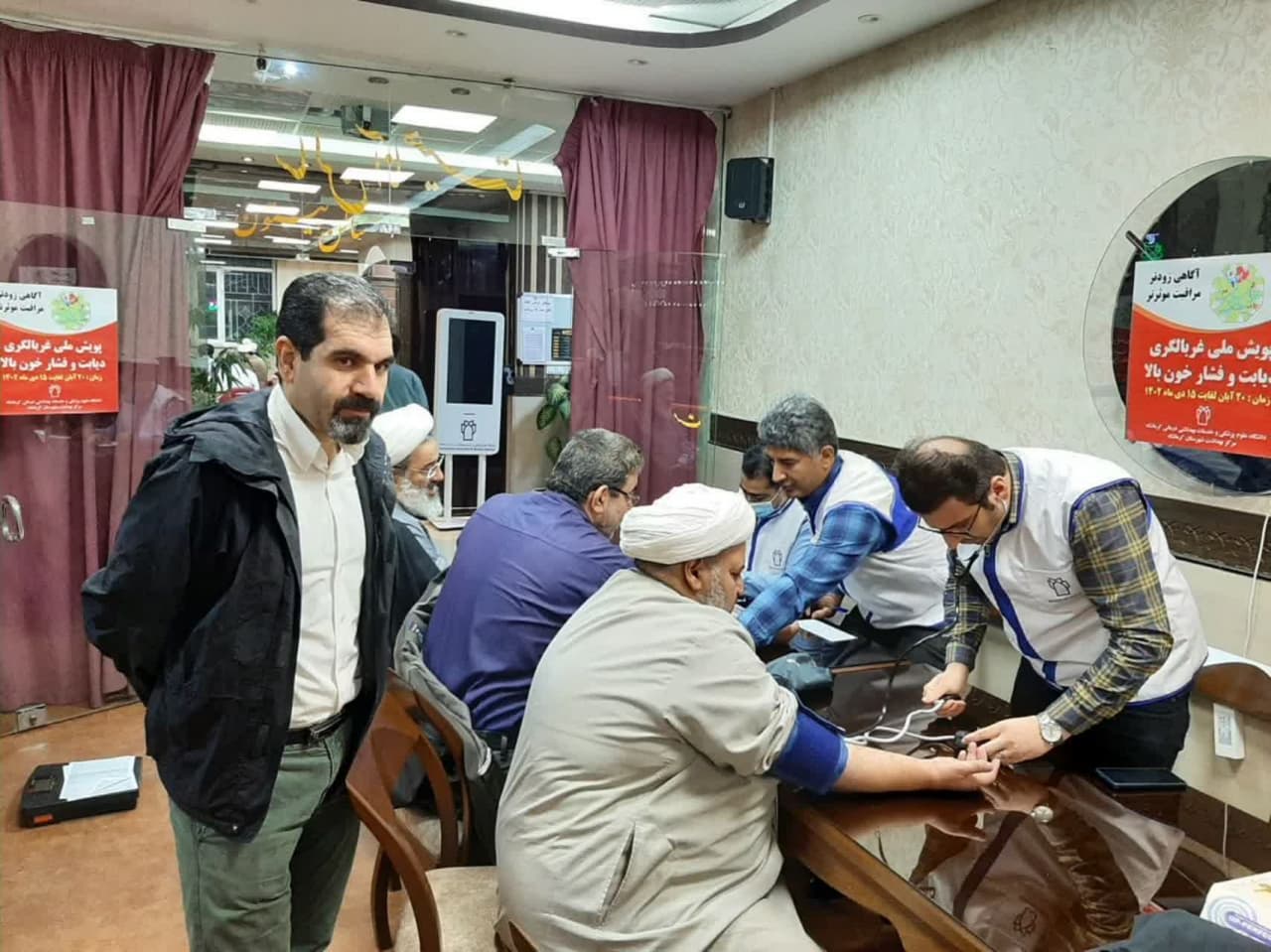 پویش ملی سلامت