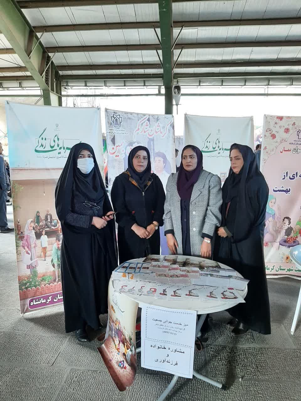 پویش ملی سلامت