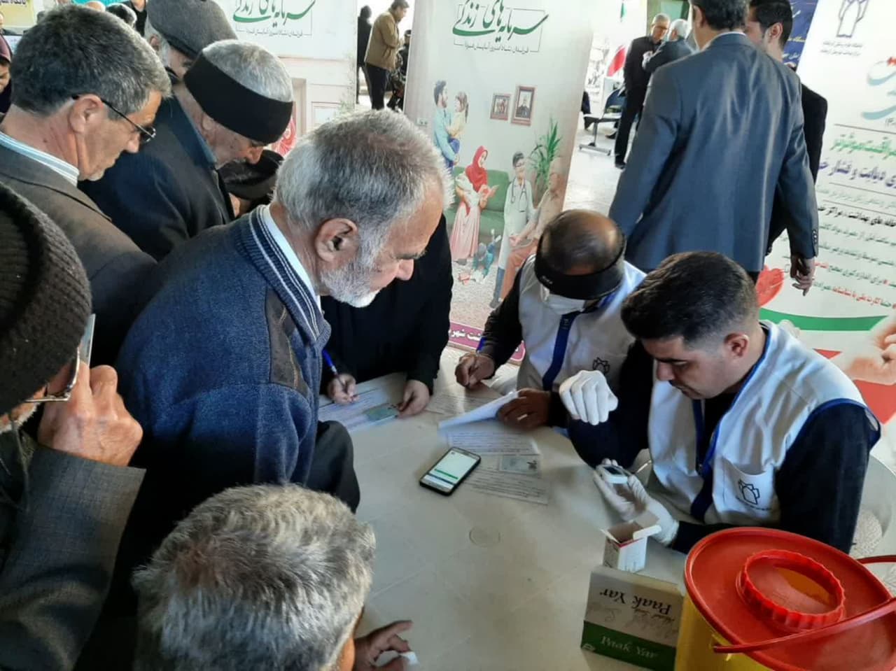 پویش ملی سلامت