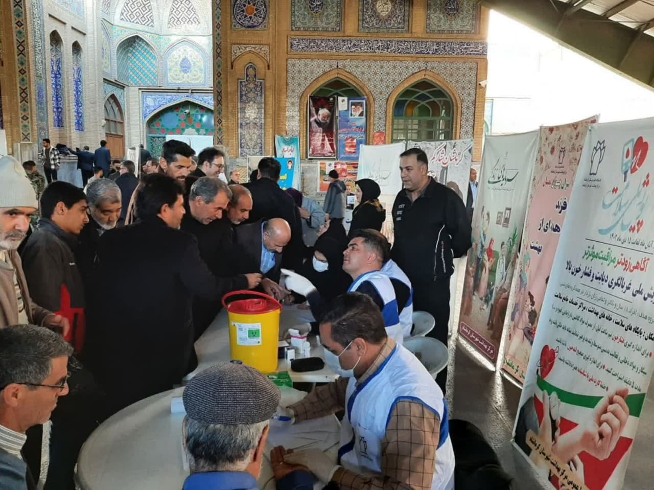 پویش ملی سلامت