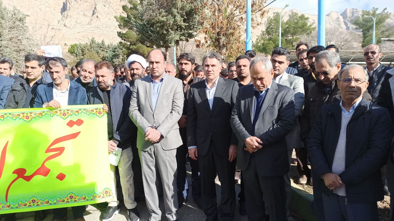 کرمان تسلیت