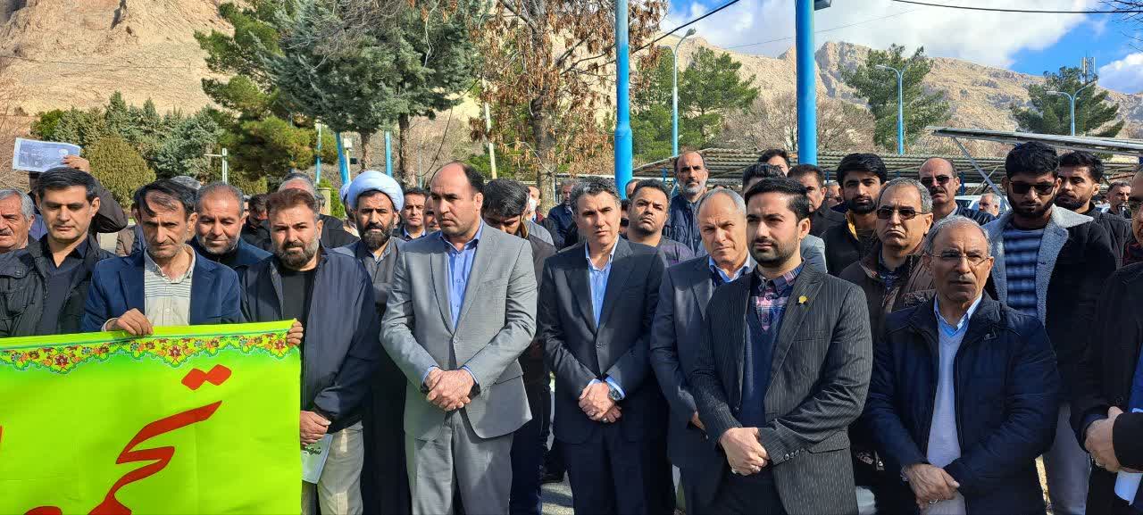 کرمان تسلیت