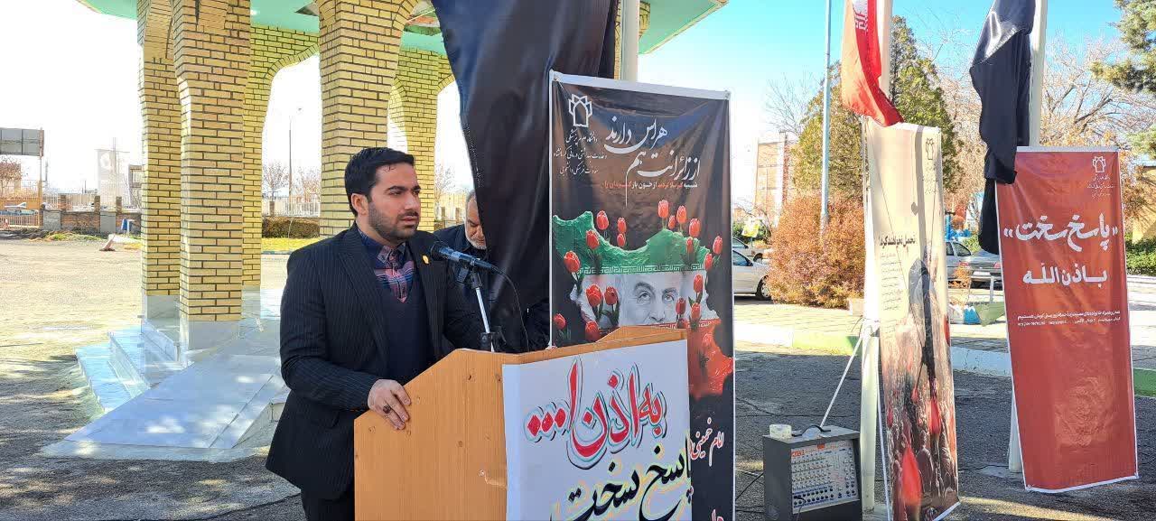 کرمان تسلیت