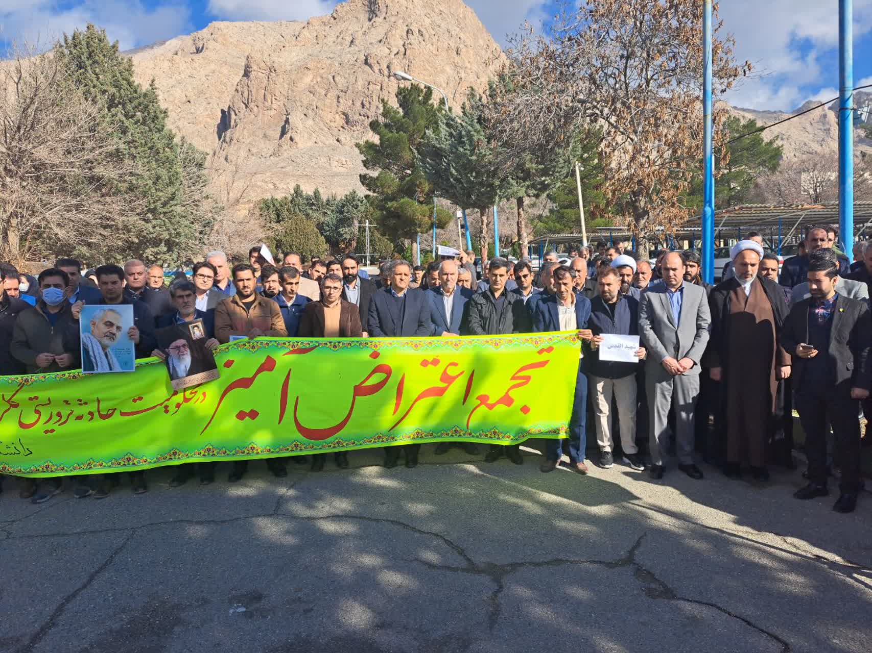 کرمان تسلیت