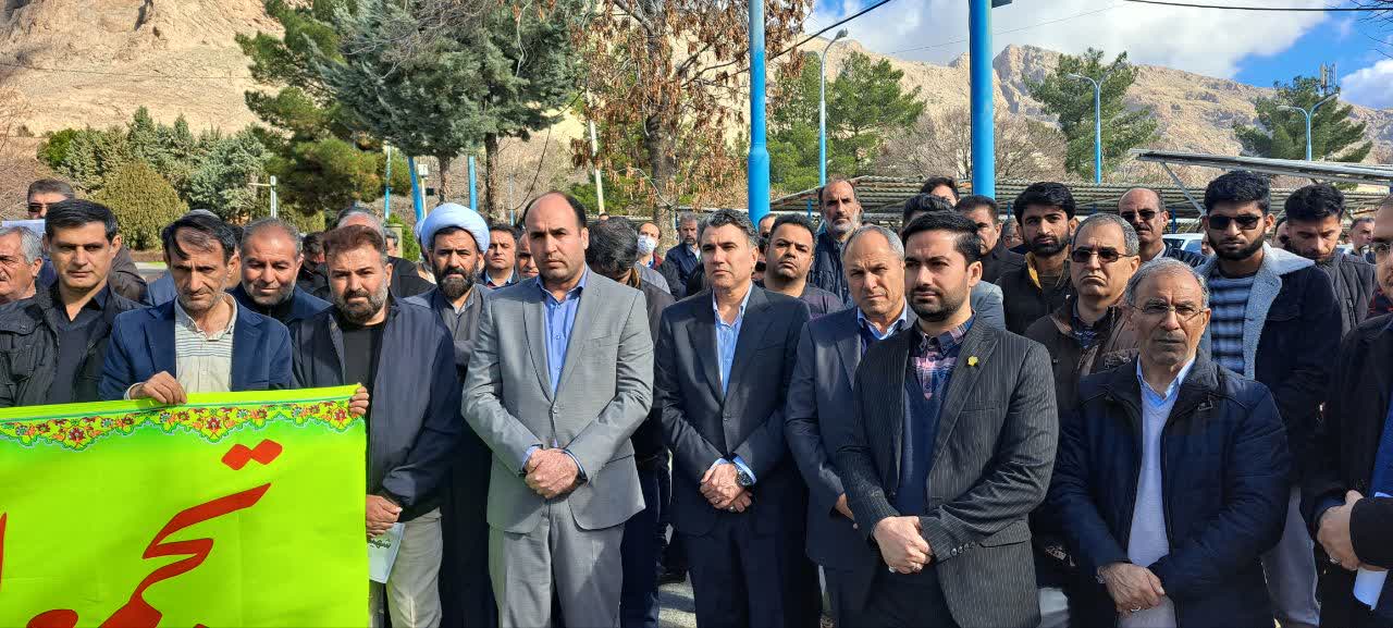 کرمان تسلیت