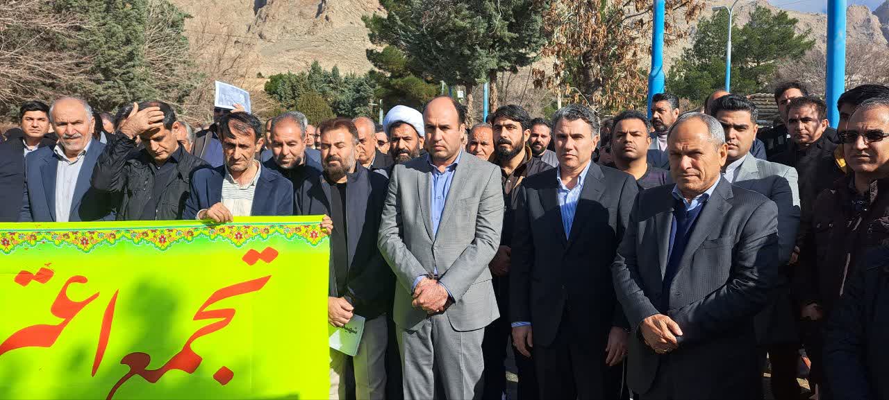 کرمان تسلیت