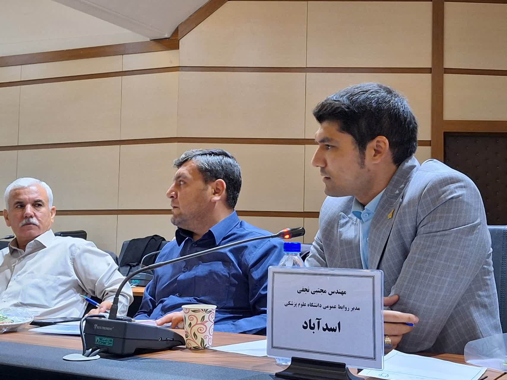 روابط عمومی