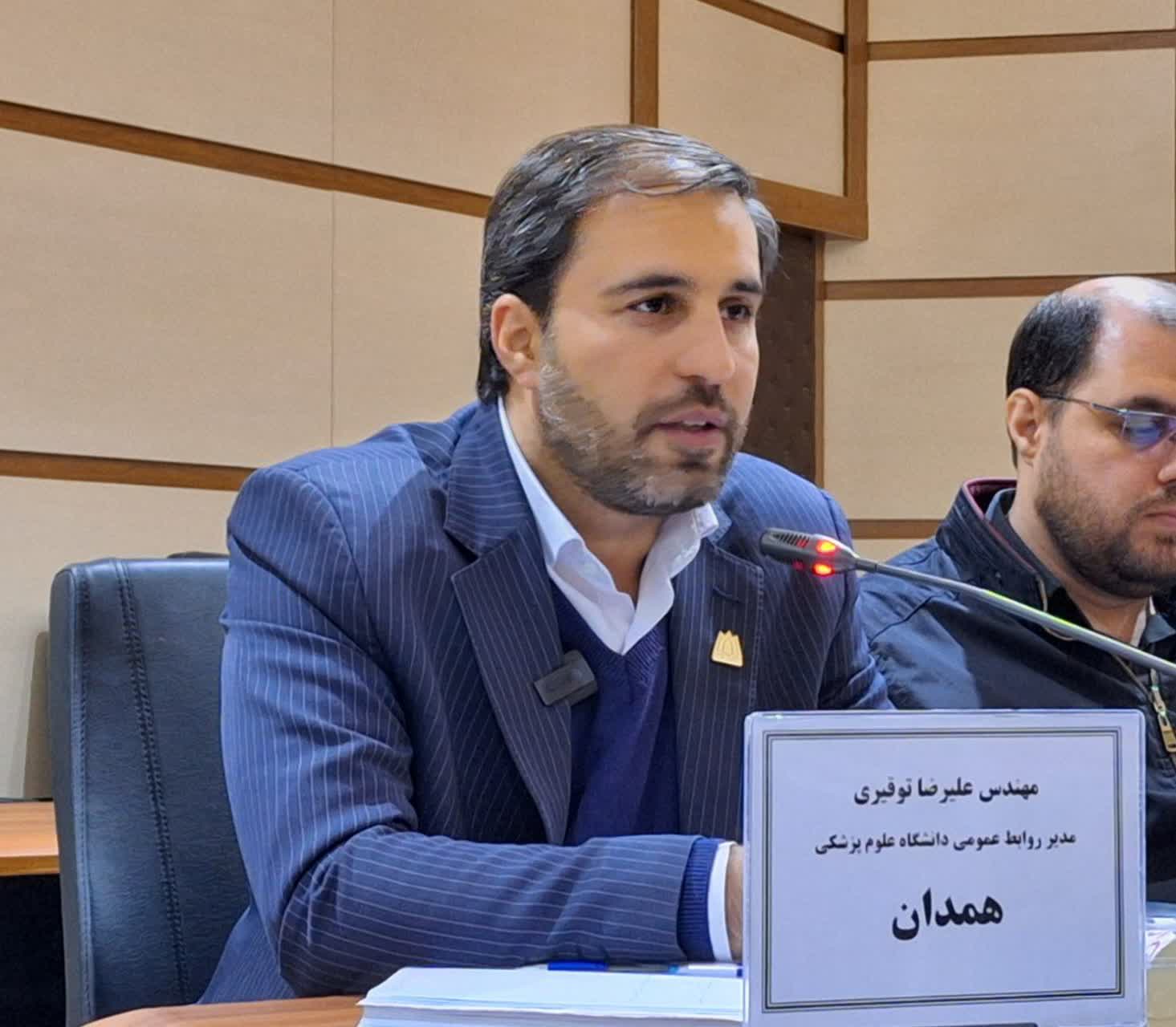 روابط عمومی