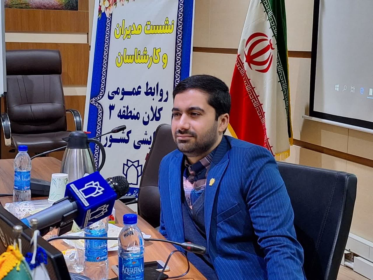 روابط عمومی