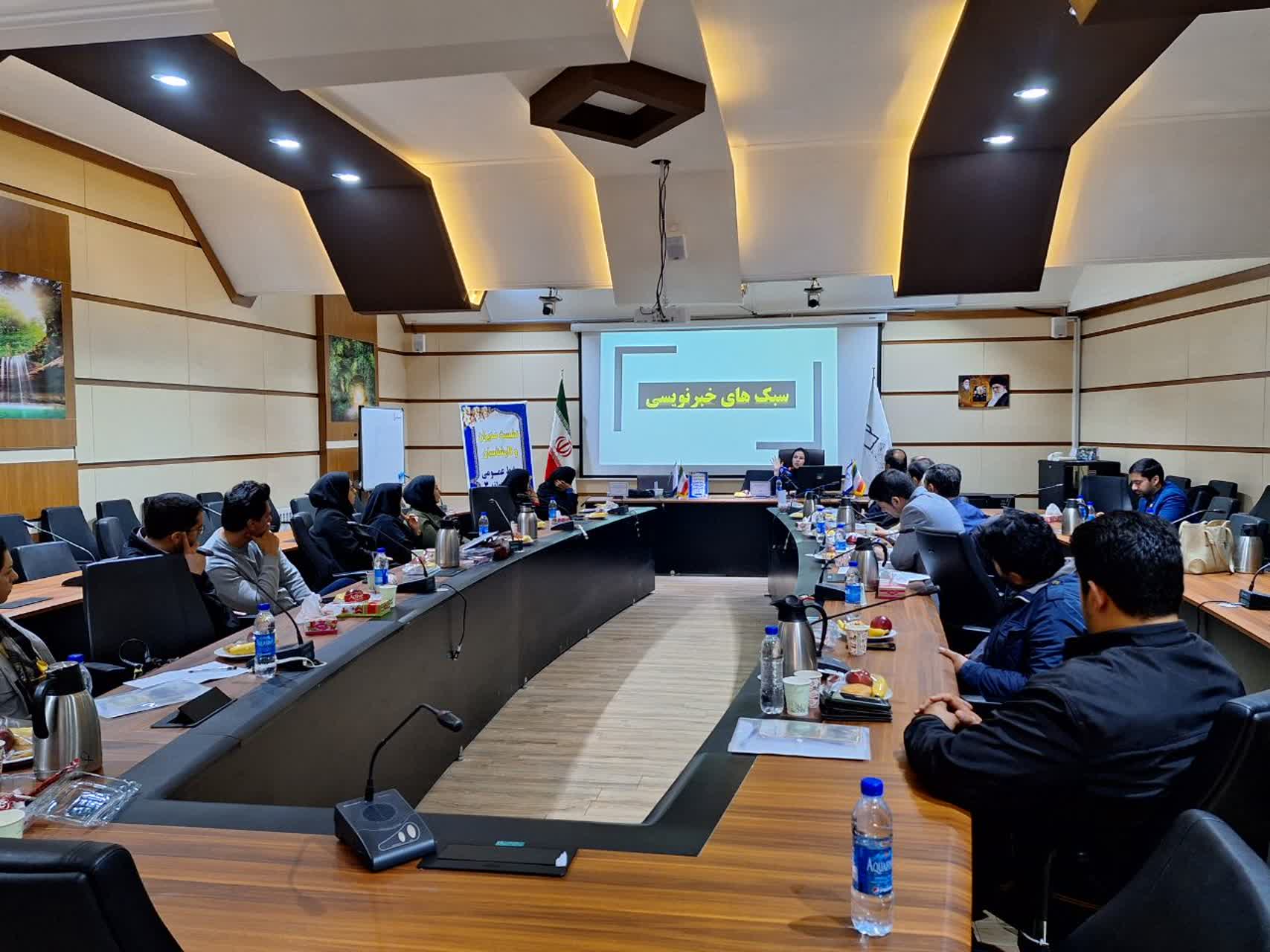 روابط عمومی