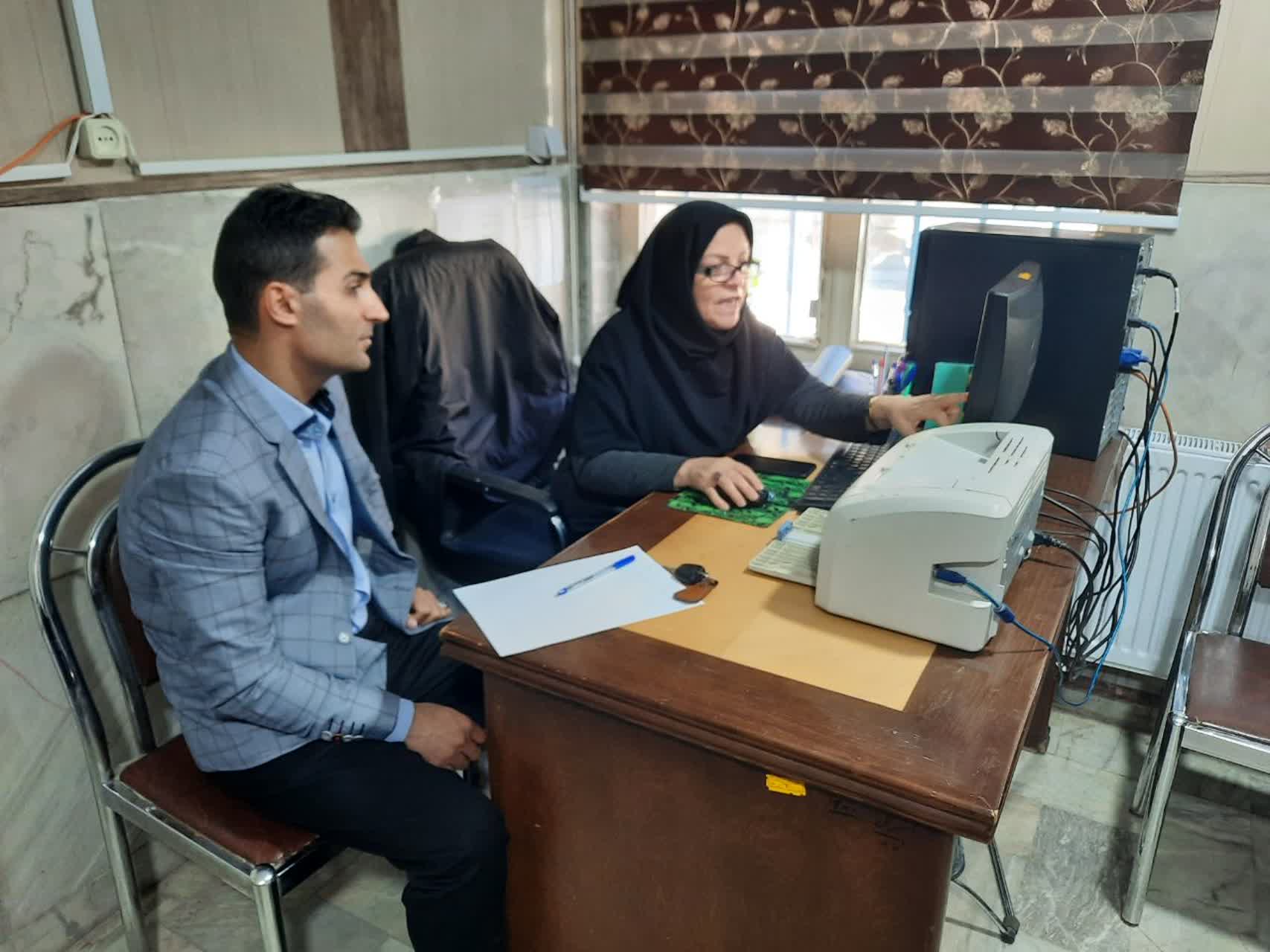 روابط عمومی