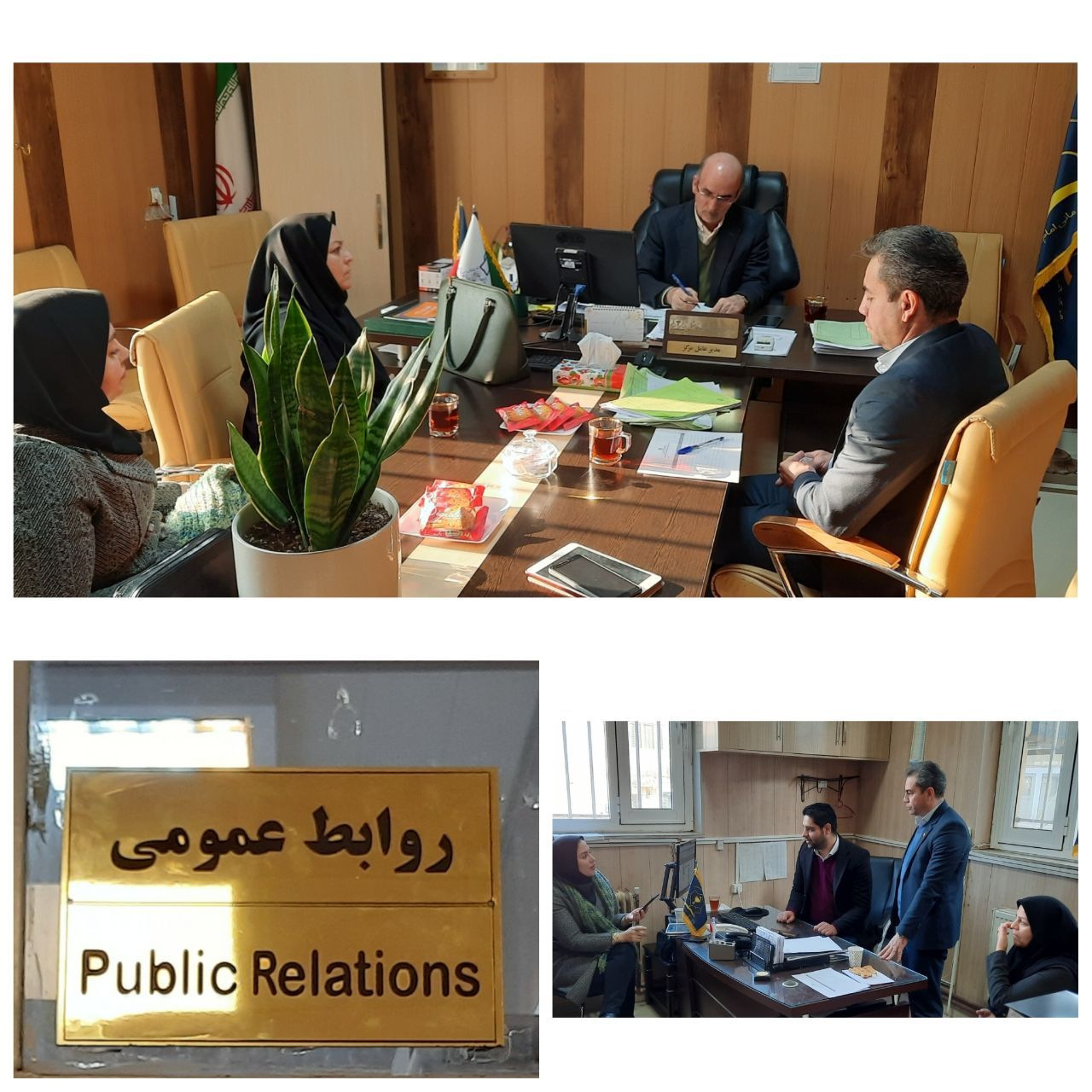 روابط عمومی