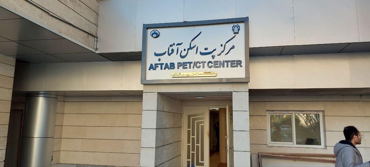 بازدید دکتر مصری